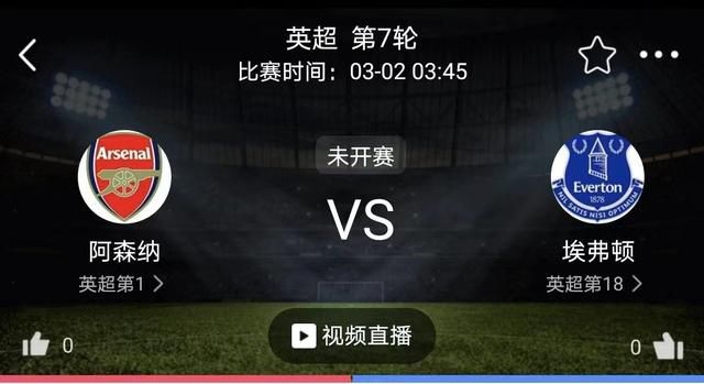 塞尔塔本赛季的表现并不理想，15轮联赛过后只有1胜6平8负的成绩，以9个积分排名联赛第18位，在少赛一场的情况下，与身前安全区的加的斯有4分之差，可见球队短时间内还不能跳出降级区。